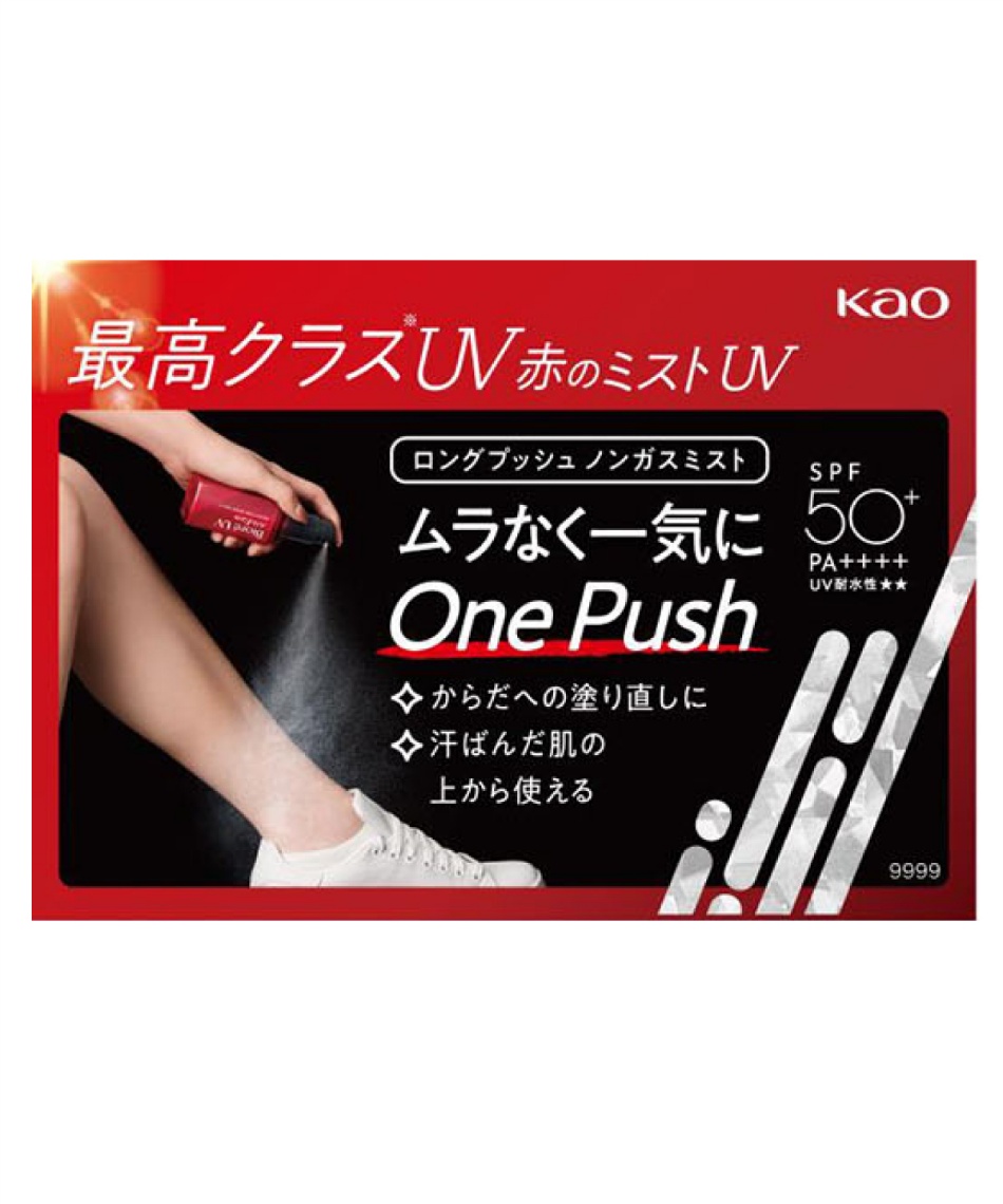 ビオレ(Biore) UVケア用品 UV アスリズム プロテクトシャワー 1431127