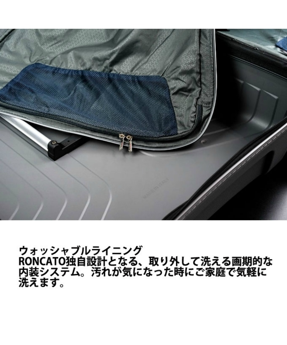 スーツケース YPSILON 68/74L 5762 【ご自宅配送限定