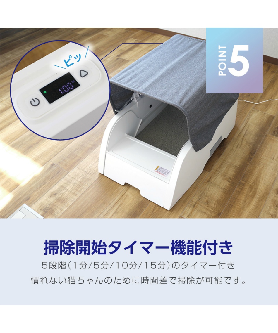 トイレ ENEVA テント型全自動猫トイレ WPT-EACT-T | スポーツ用品なら