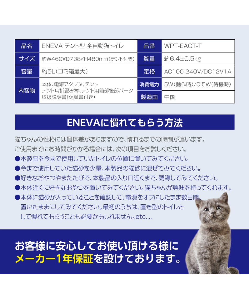 全自動式猫トイレ ENEVA 専用オリジナルゴミ袋20枚入り 猫トイレ 猫 全自動式猫トイレ ENEVA 専用オリジナルゴミ袋20枚入り 猫トイレ 猫