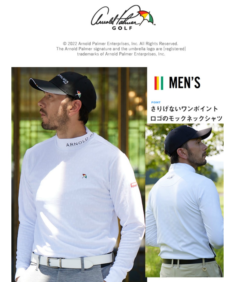 ゴルフウェア 長袖シャツ チェックエンボス長袖モックネックシャツ