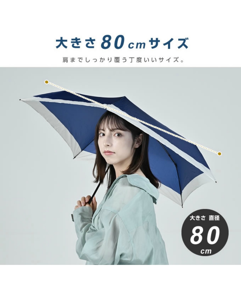 晴雨兼用 折りたたみ傘 マジカルテックスーパーライトボーダー50