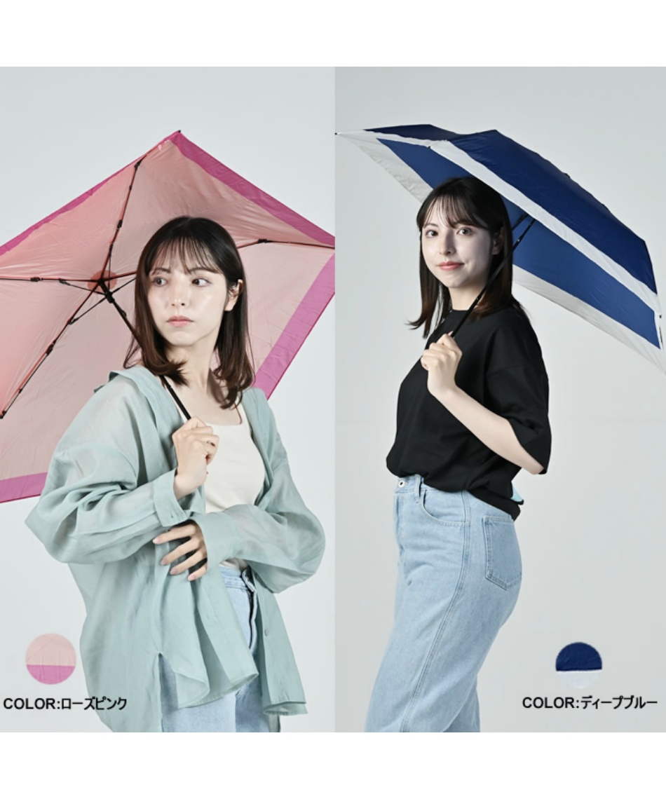 晴雨兼用 折りたたみ傘 マジカルテックスーパーライトボーダー50
