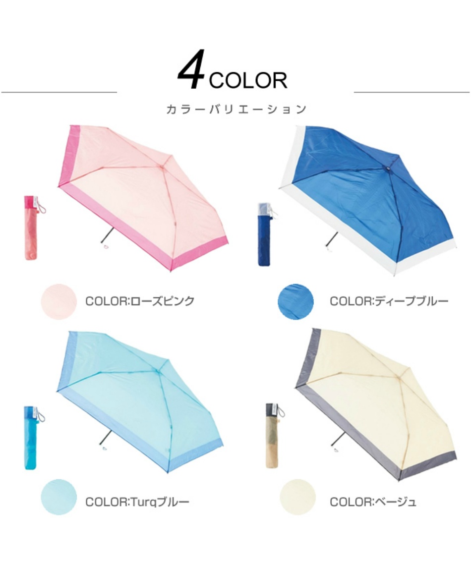 晴雨兼用 折りたたみ傘 マジカルテックスーパーライトボーダー50