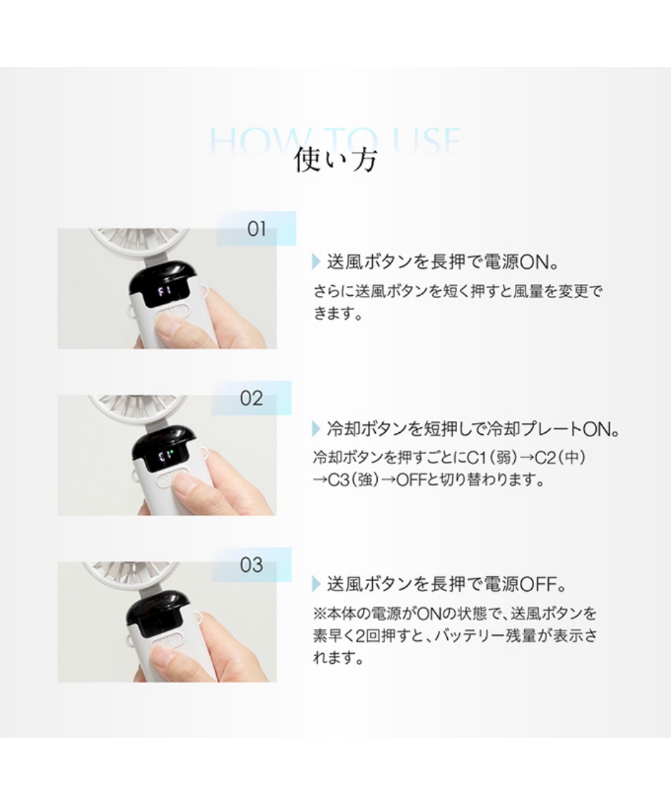 送料無料】涼感アイテム ハンディファン Ext-01 | スポーツ用品なら