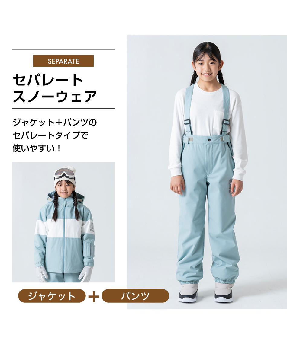 ニーマ(nima) スキーウェア 上下セット ジュニアスーツ JR-1508