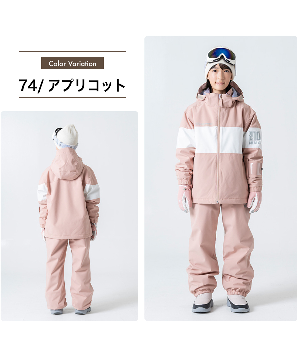 nima スノーウエア 150 楽天市場】ニーマ nima キッズ ジュニア スキーウェア 上下