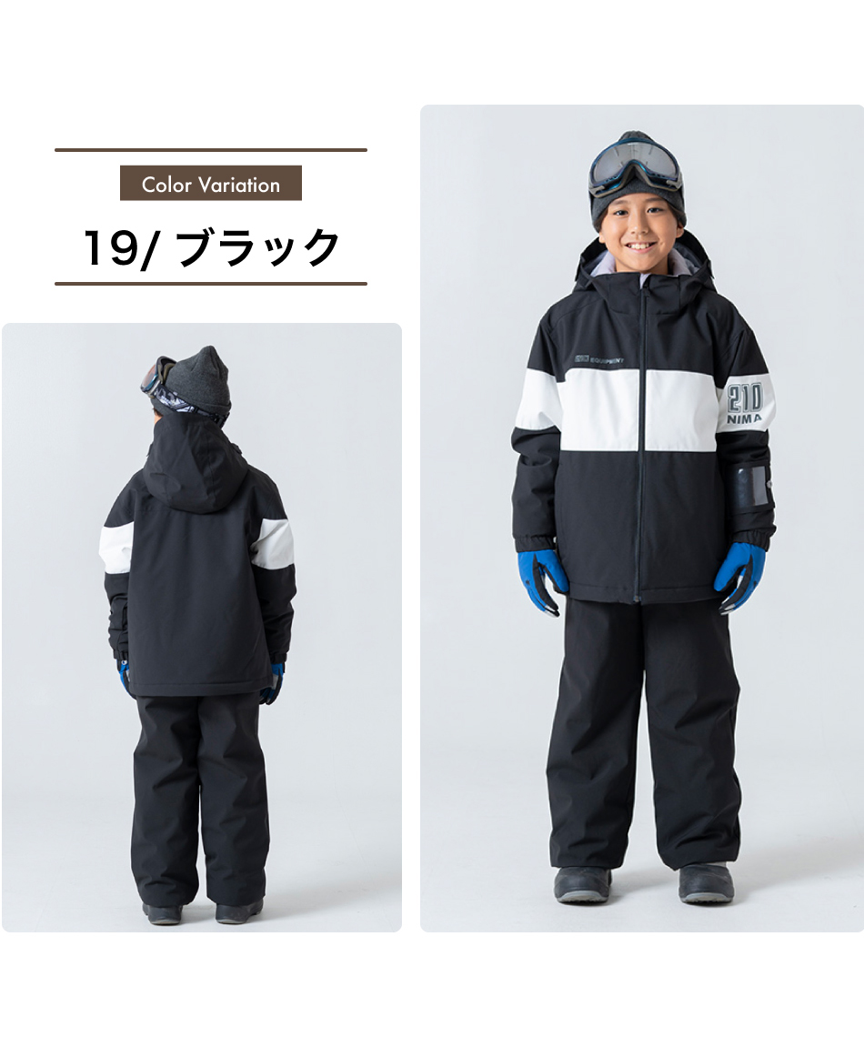 nima スノーウェア 上下セット 楽天市場】ニーマ nima キッズ ジュニア スキーウェア 上下