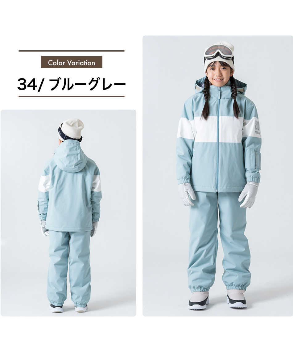 nima スノーウエア 150 ニーマ(nima) スキーウェア 上下セット ジュニアスーツ JR-1508
