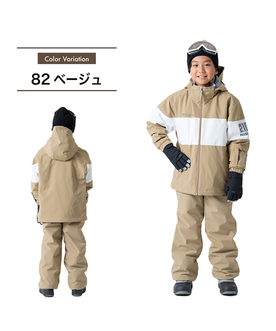 nima スノーウエア 150 ニーマ(nima) スキーウェア 上下セット ジュニアスーツ JR-1508