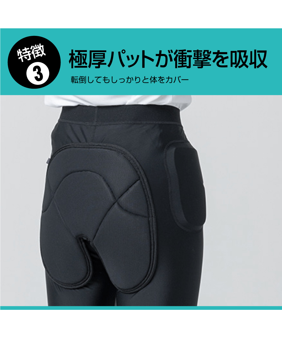 ニーマ(nima) スキー スノーボード プロテクター HIP PROTCTOR LG NP