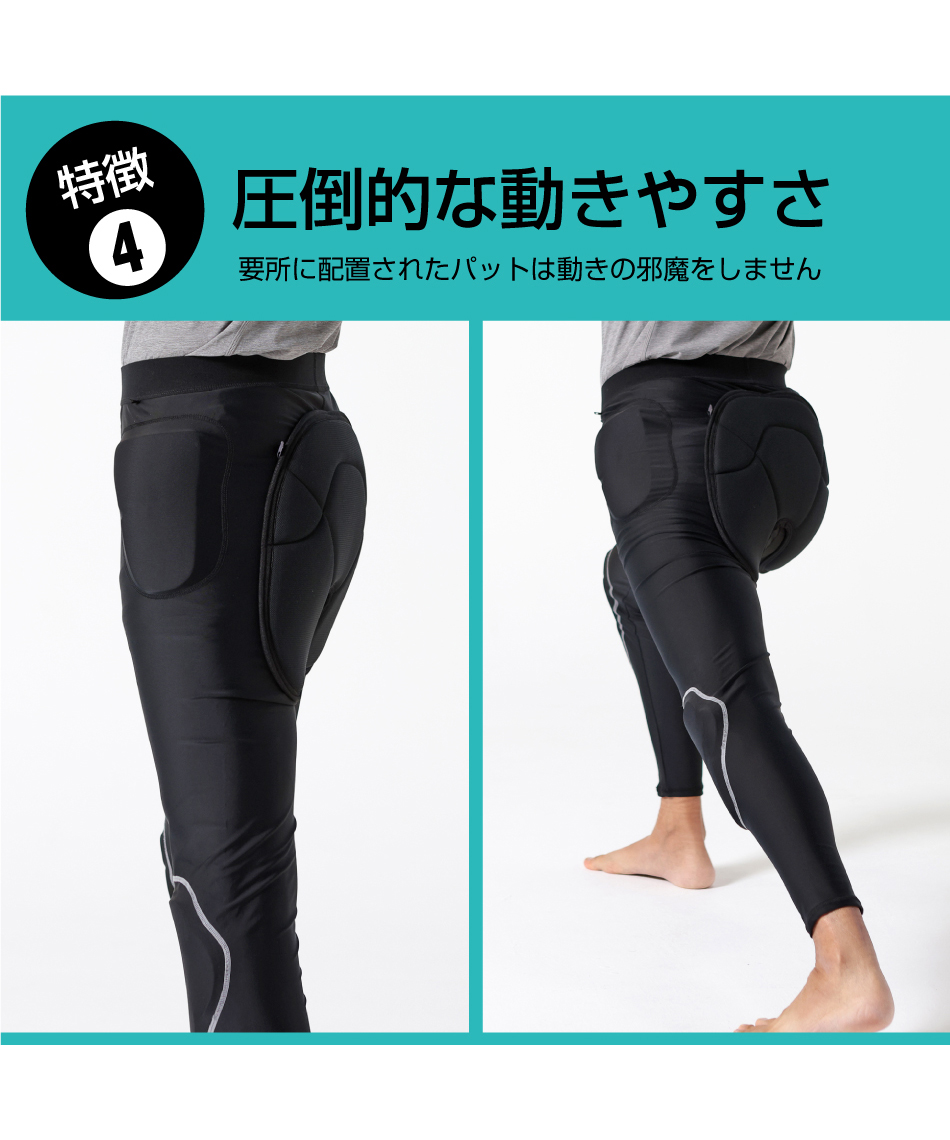 ニーマ(nima) スキー スノーボード プロテクター HIP PROTCTOR LG NP