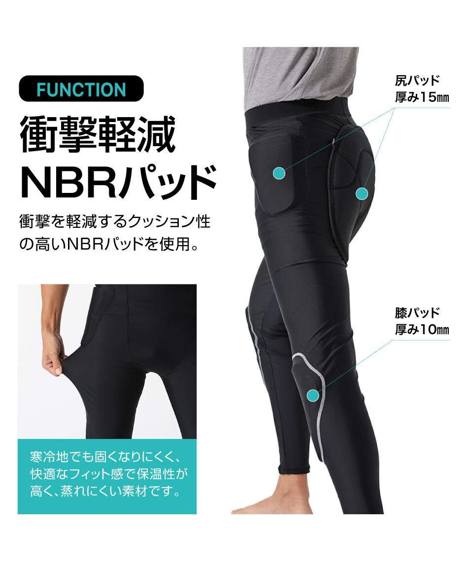 ニーマ(nima) スキー スノーボード プロテクター HIP PROTCTOR LG NP