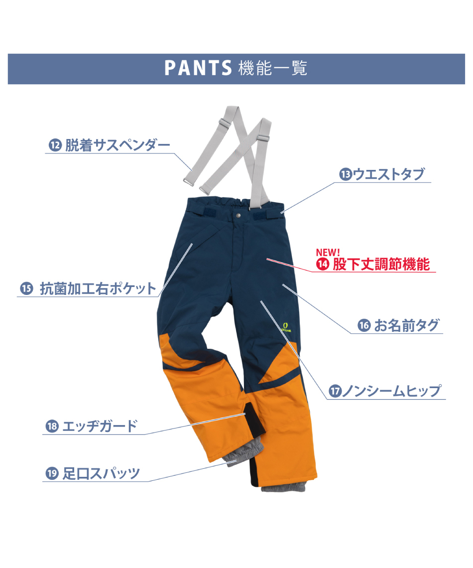 スキーウェア上下セット スキーウェア 上下セット SNOW ST WS-7701 | スポーツ用品なら