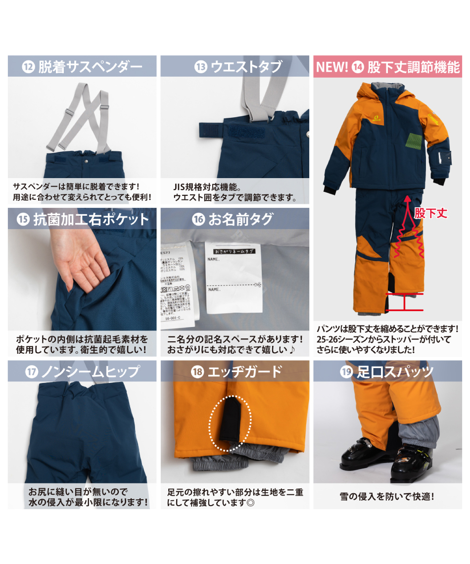 スキーウエア上下セット スキーウェア 上下セット ジュニアスーツ RES77400 【24-25 2025