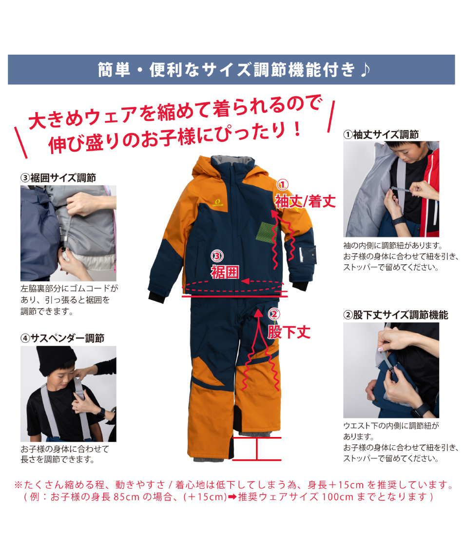 スキーウェア 上下セット ジュニアスーツ RES77400 【24-25 2025