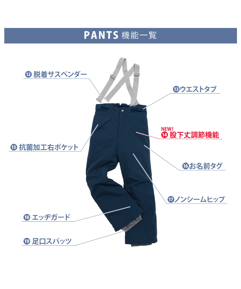 スキーウェア 上下セット ジュニアスーツ RES77500 【24-25 2025モデル