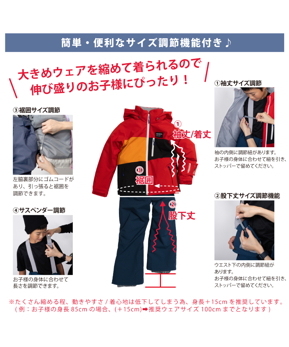 スキーウェア 上下セット ジュニアスーツ RES77500 【24-25 2025モデル