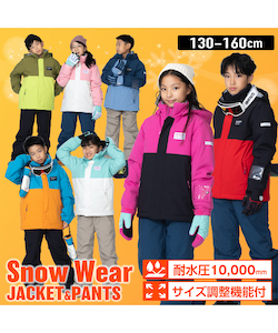 スポーツ・レジャー:スキー:ウェア:上下セット ジュニア | スポーツ