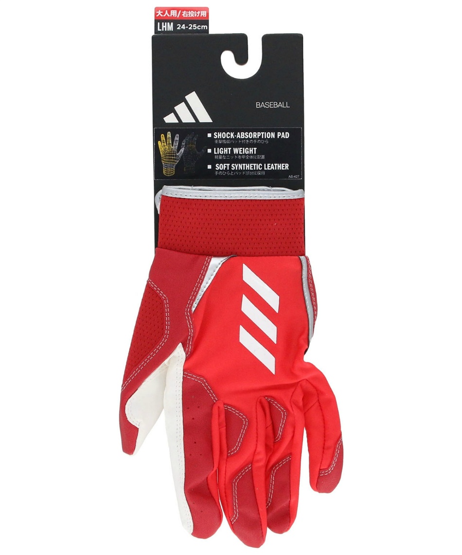 アディダス(adidas) 守備用手袋 一般 41 フィールディンググラブ