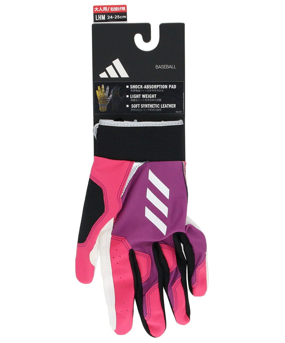 アディダス(adidas) 守備用手袋 一般 41 フィールディンググラブ