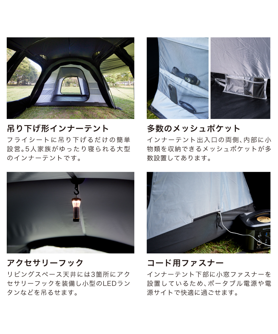 クアトロアーチ2ルームテント+RF(最大収容人数5〜6人) 6/21 00:00~ヒマラヤオンライン販売開始！】 ビジョンピークス