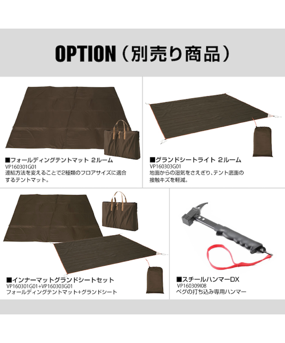 6/21 00:00~ヒマラヤオンライン販売開始！】 ビジョンピークス