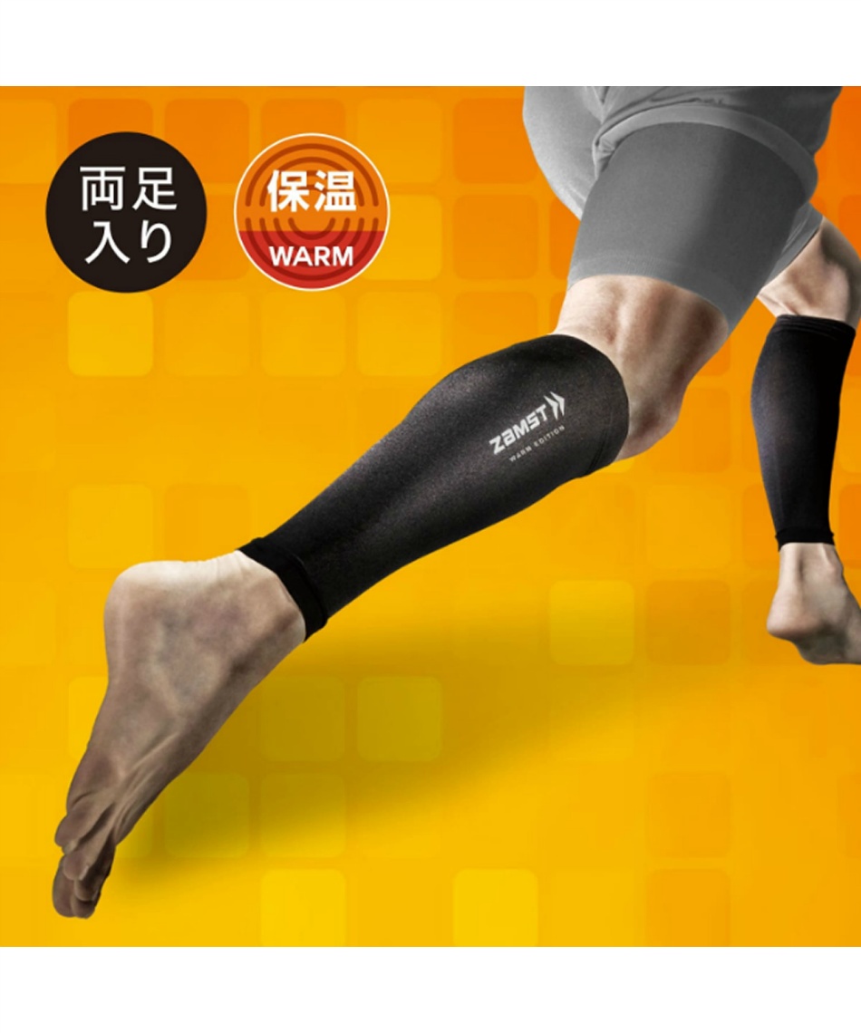 ランニング ふくらはぎ用サポーター カーフスリーブ WARM EDITION