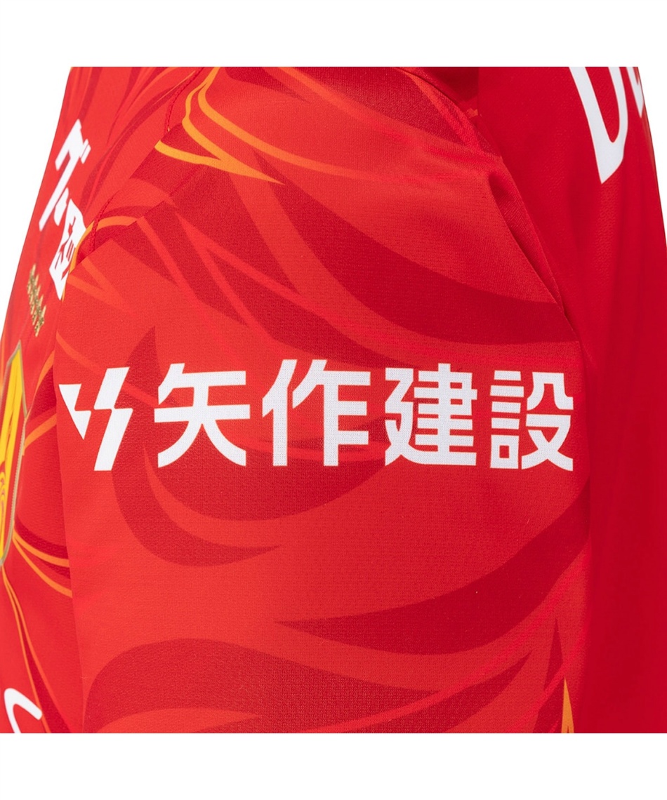 ミズノ(MIZUNO) サッカーウェア レプリカシャツ 名古屋
