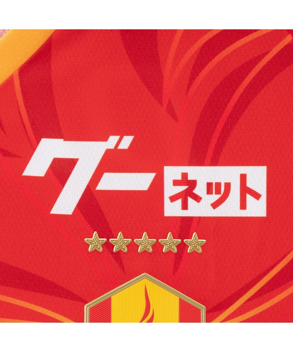ミズノ(MIZUNO) サッカーウェア レプリカシャツ 名古屋グランパス 2025