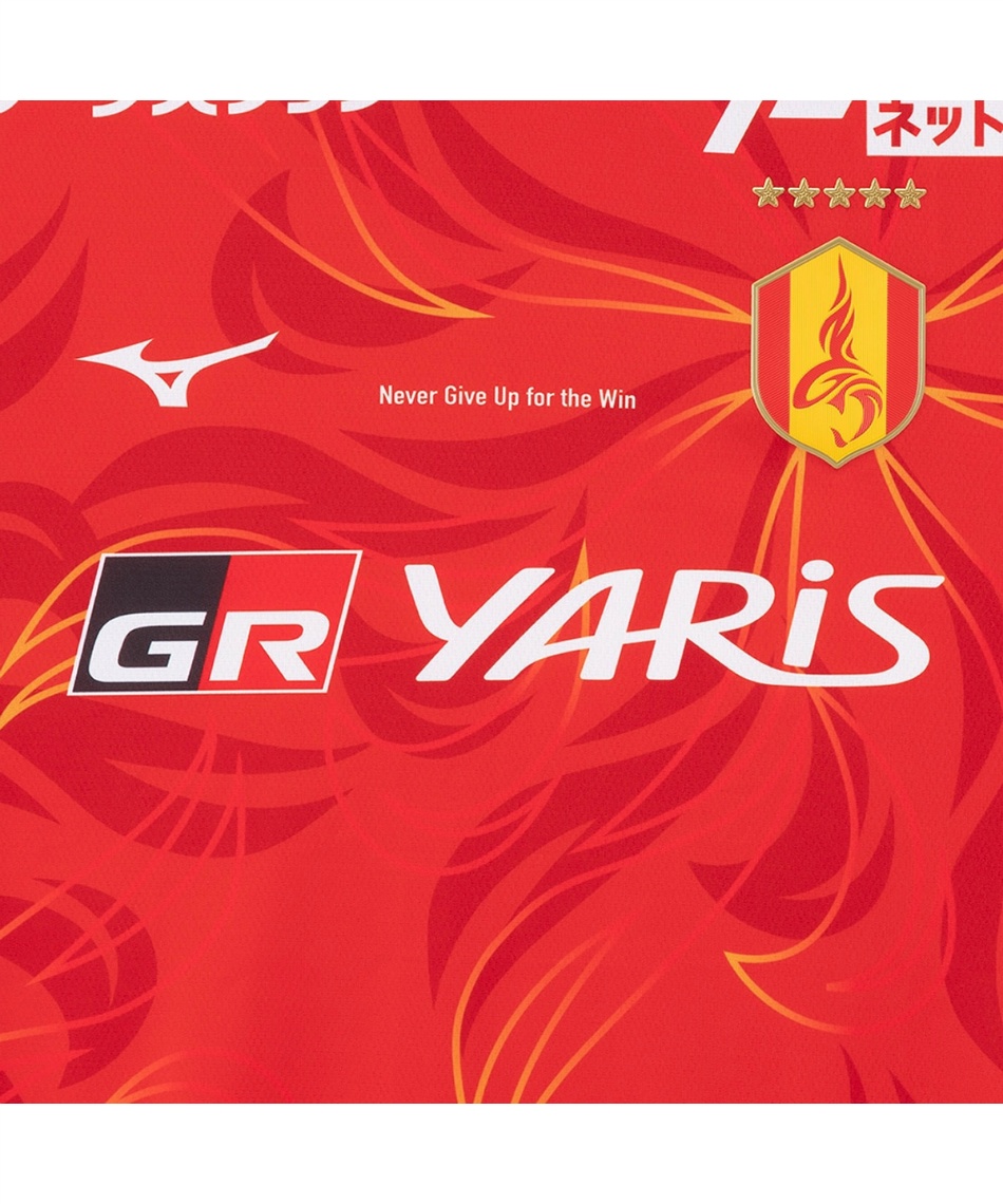ミズノ(MIZUNO) サッカーウェア レプリカシャツ 名古屋