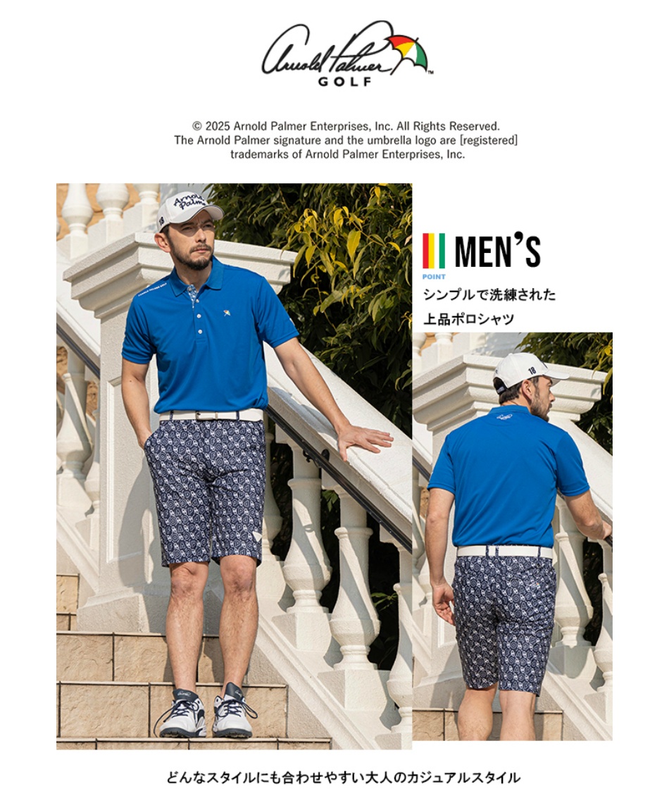 アーノルドパーマー ゴルフ ポロシャツ ズボン ARNOLD PALMER アーノルドパーマー(arnold palmer) ゴルフウェア ポロシャツ