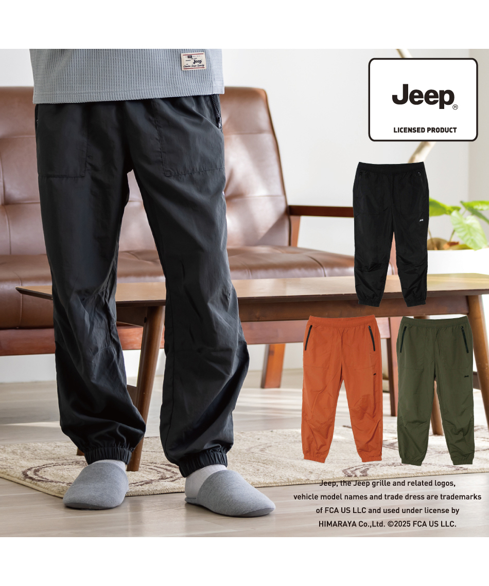 ロングパンツ ナイロン PT JP171137D11 | スポーツ用品ならヒマラヤ