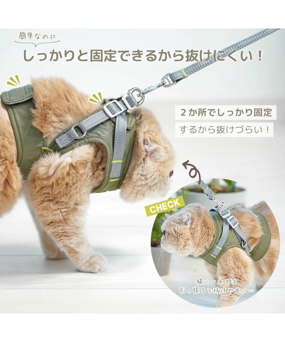 ハーネス 猫用コンフォートハーネス リード付き 撥水 アイキャット