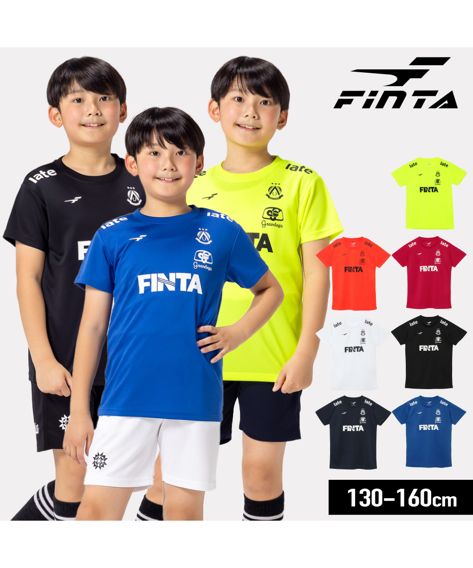 サッカーウェア 半袖シャツ ジュニア 半袖 プラクティスシャツ