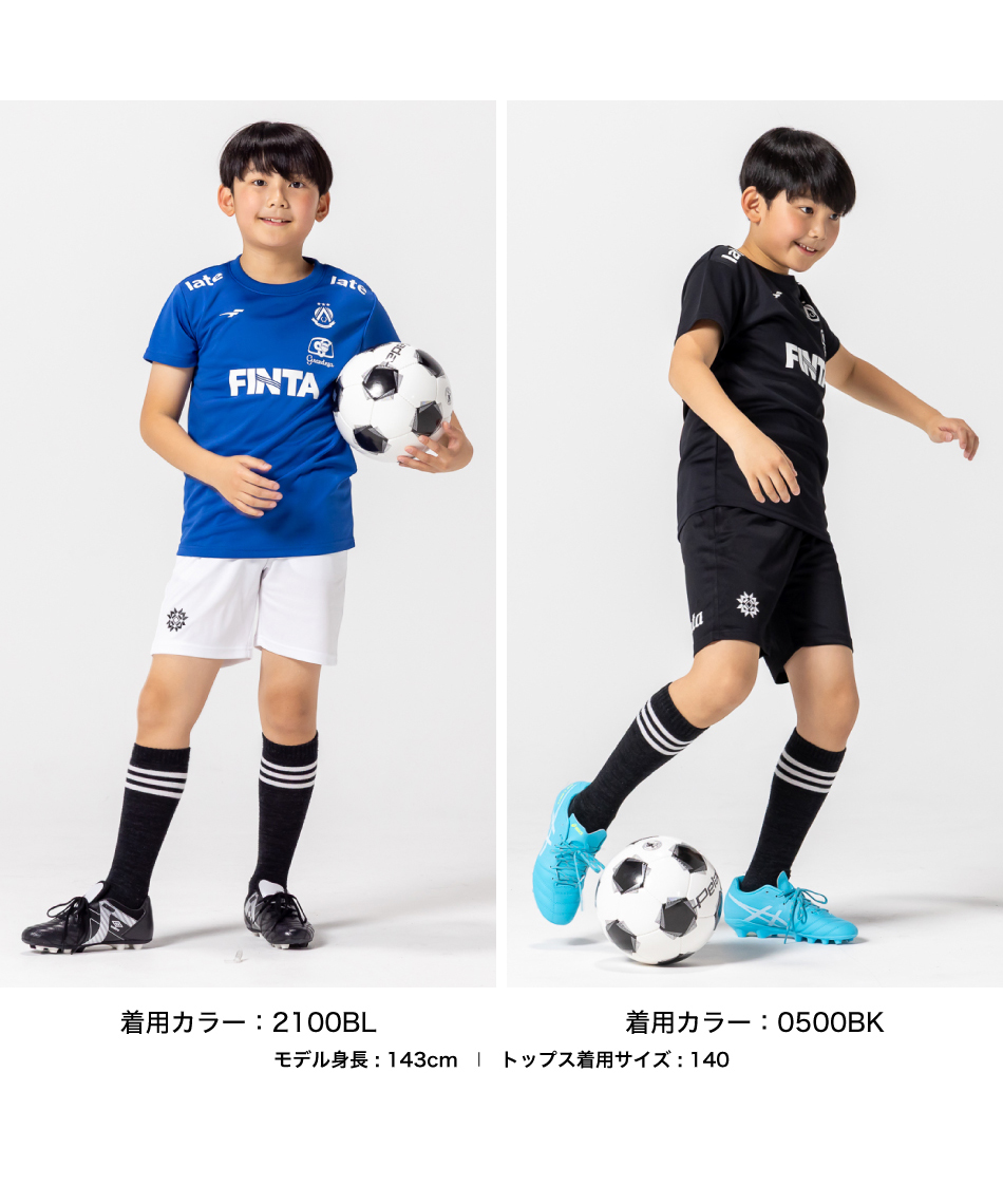 サッカーウェア 半袖シャツ ジュニア 半袖 プラクティスシャツ FT4464
