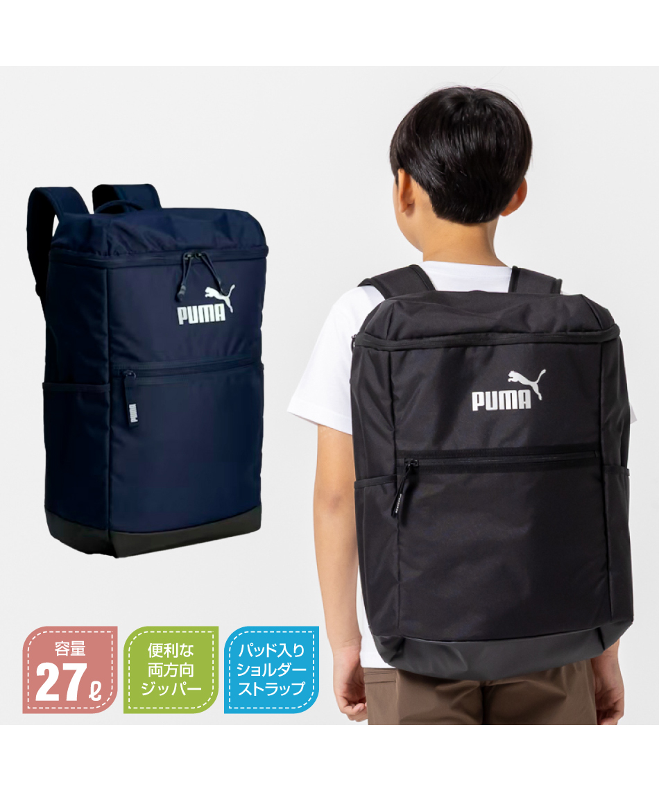 プーマ(PUMA) バックパック プッシュ 2 バックパック 27L 091890