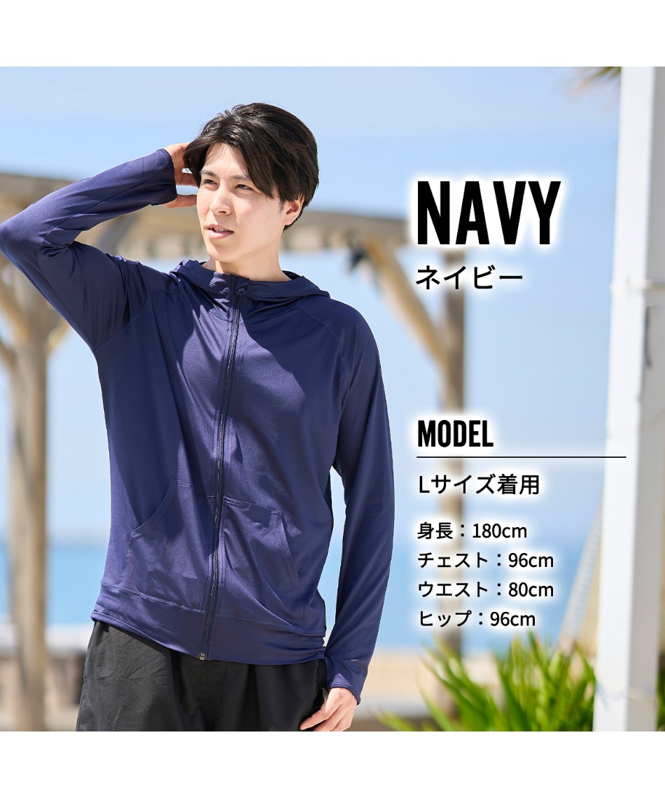 ラッシュガード フードジップ ラッシュパーカー 水陸両用 UVカット率
