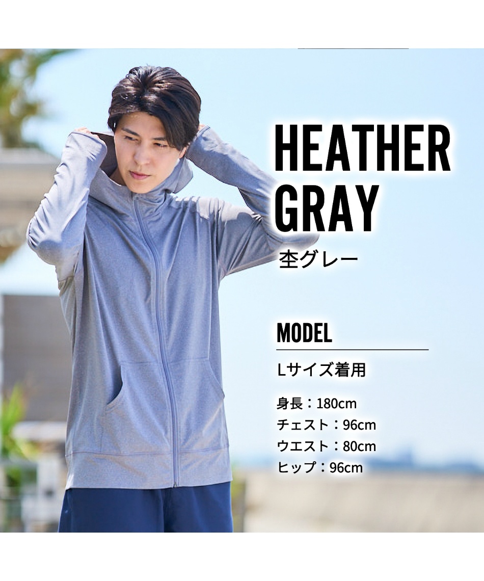 ラッシュガード フードジップ ラッシュパーカー 水陸両用 UVカット率