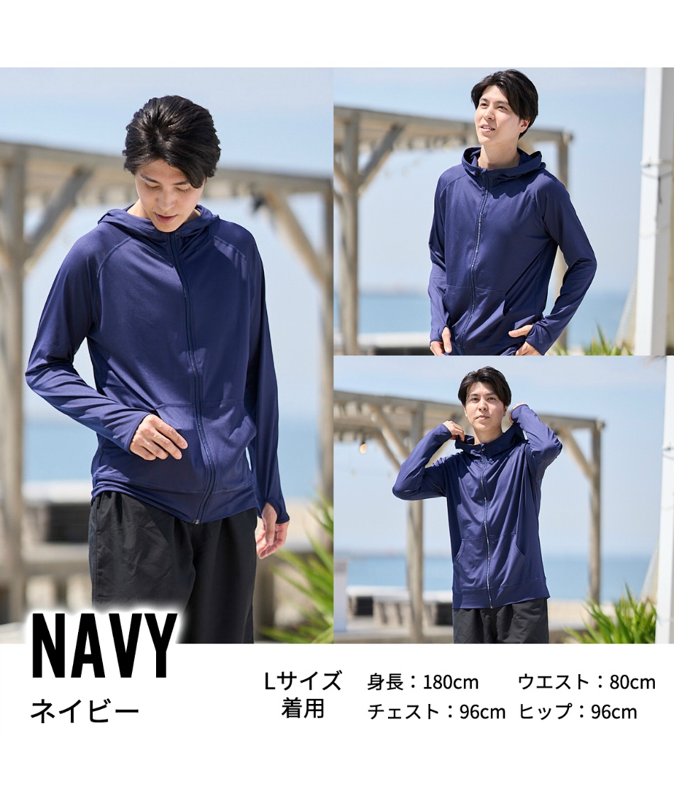 ラッシュガード フードジップ ラッシュパーカー 水陸両用 UVカット率