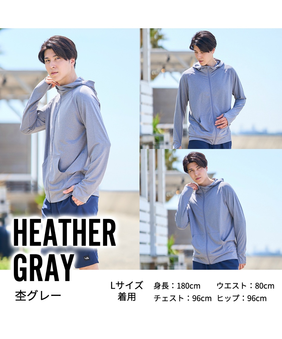ラッシュガード フードジップ ラッシュパーカー 水陸両用 UVカット率