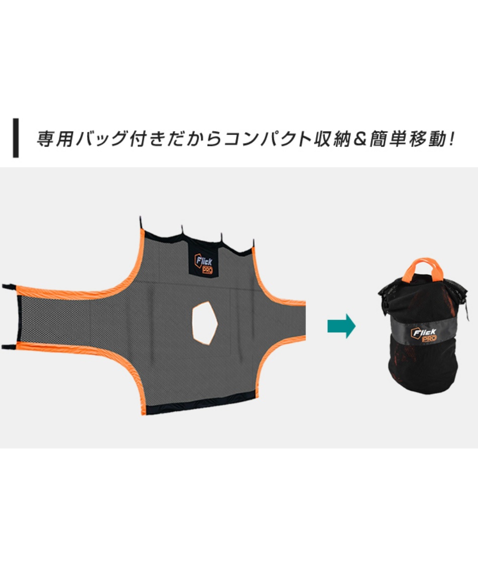 サッカー トレーニング用品PRO ターゲットシートFFPTS24 | スポーツ