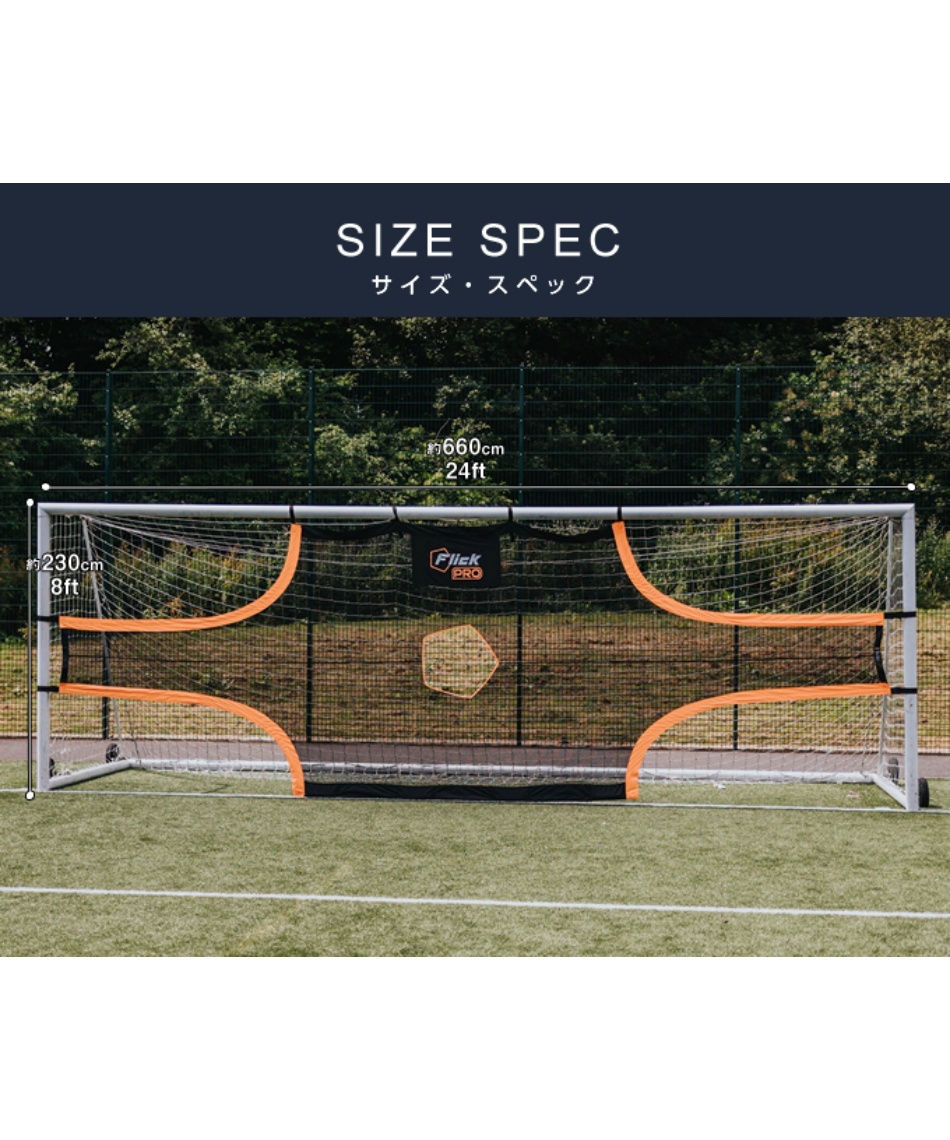 サッカー トレーニング用品PRO ターゲットシートFFPTS24 | スポーツ