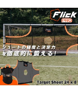欧州発サッカー練習器具Flick(フリック) | ヒマラヤオンラインストア