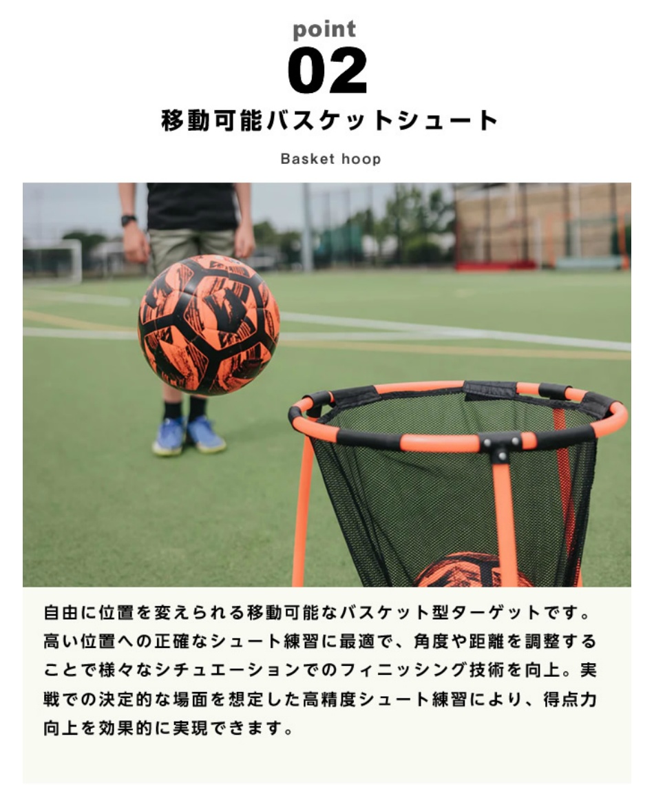 サッカー トレーニング用品Urban スキルセットFFU002 | スポーツ用品