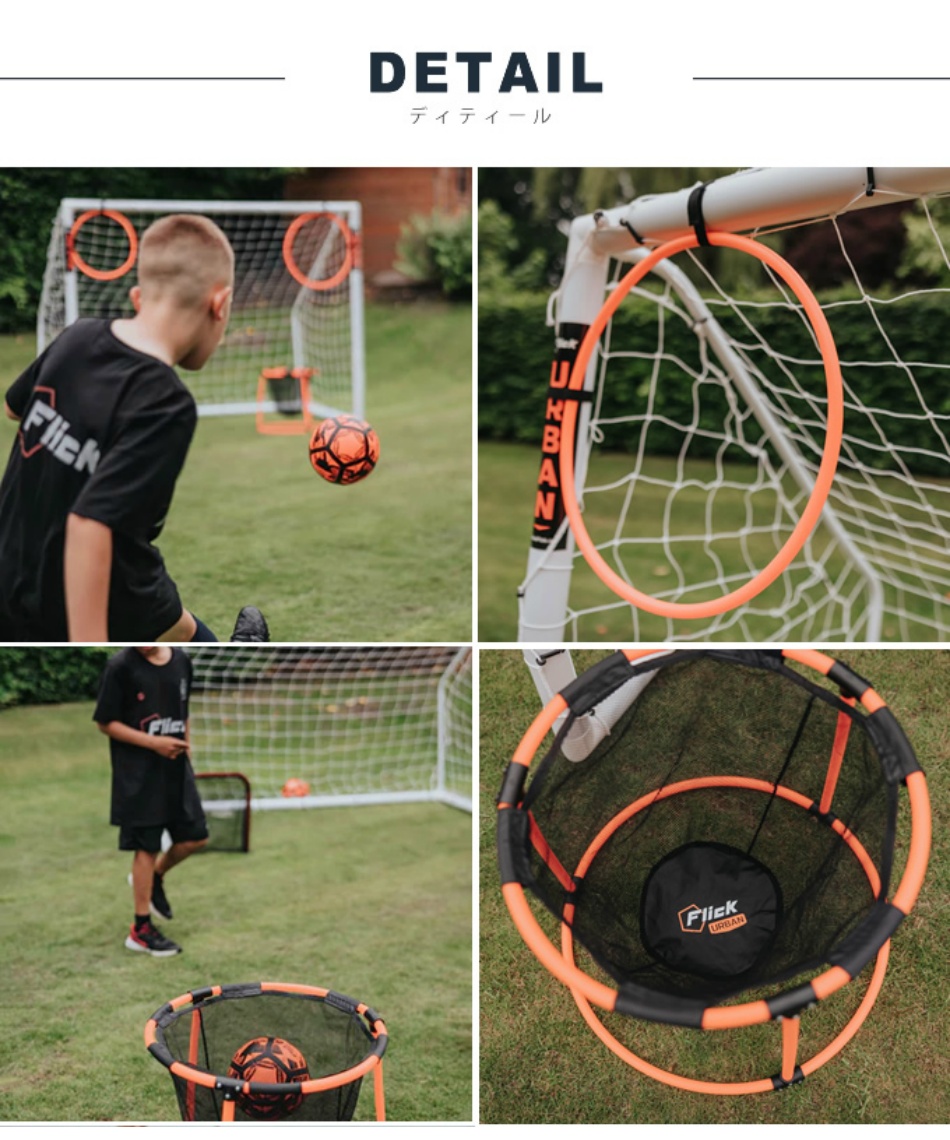 サッカー トレーニング用品Urban スキルセットFFU002 | スポーツ用品