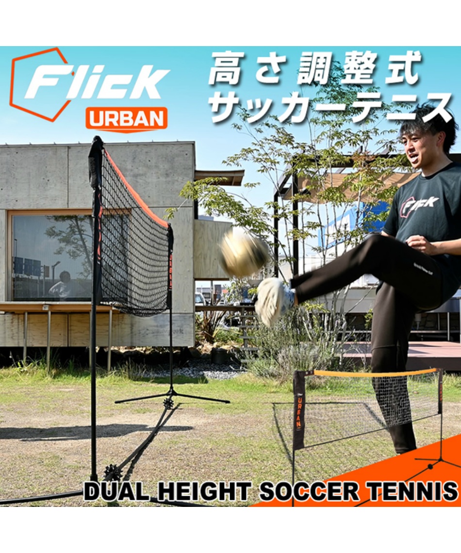 l|Cg142pt 5% OFF^SALE yzFlick TbJ[ g[jOpiUrban TbJ[ejXFFUMX6