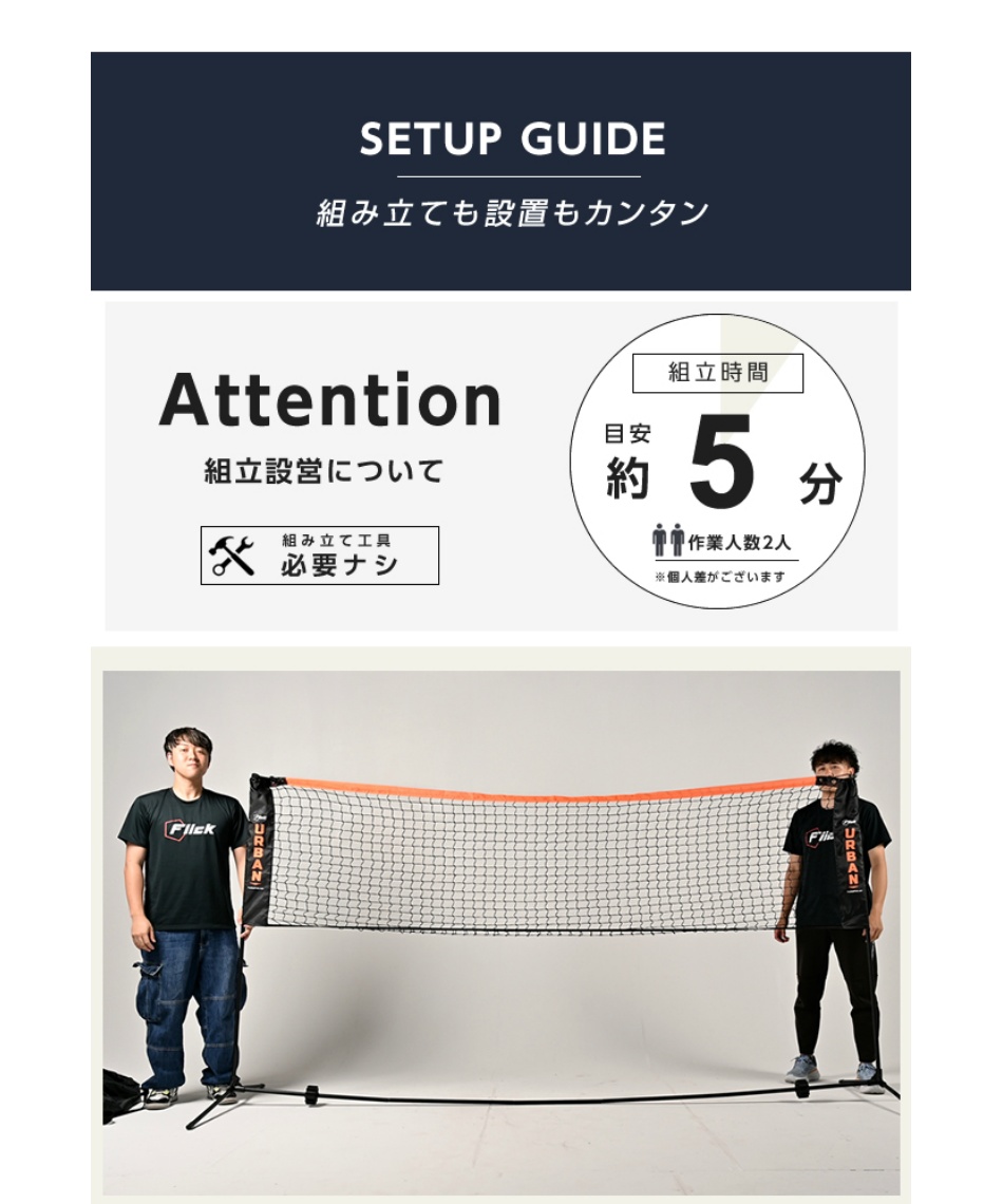 サッカー トレーニング用品Urban サッカーテニスFFUMX6 | スポーツ用品