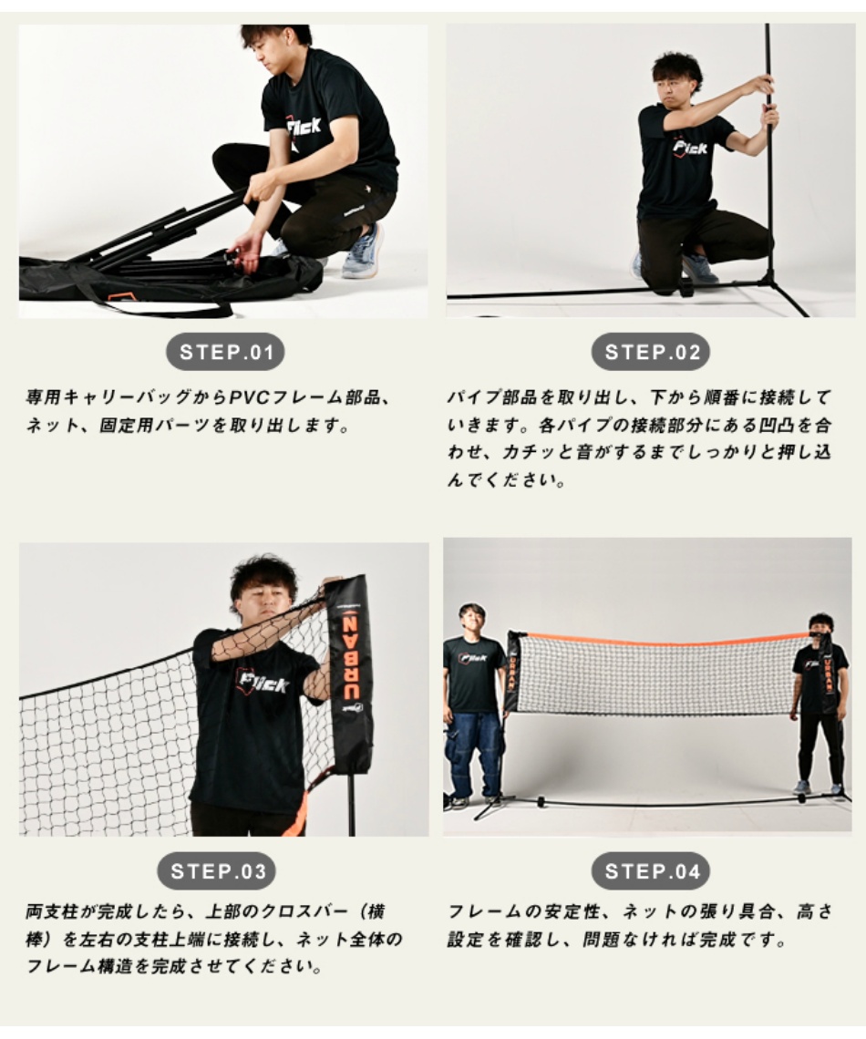 サッカー トレーニング用品Urban サッカーテニスFFUMX6 | スポーツ用品