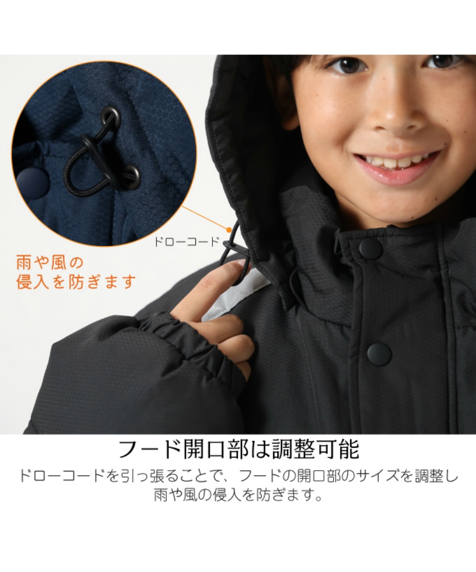 ジュニアベンチコート 子供 ジャケット アウター フード付き